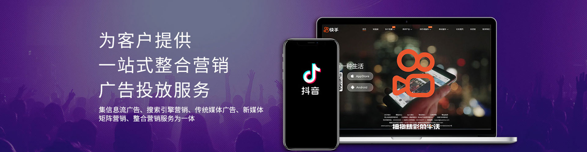 思茅网络推广竞价