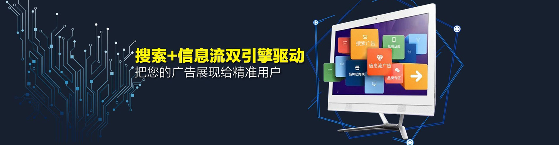 思茅竞价代运营