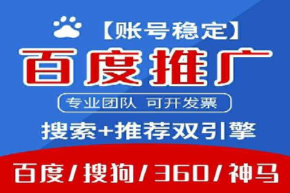 信息流开户返点案例分享：如何轻松赚取高额返利